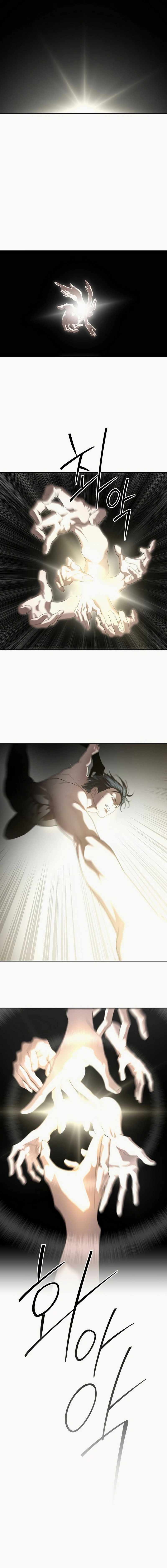 Special Civil Servant Chapter 49 18